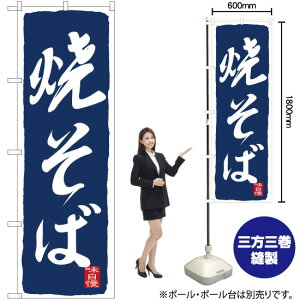 Ă ̂ڂ SNB-2589 i󒍐YiELZsj