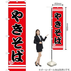 ₫ X}[ĝڂ SNB-2605 i󒍐YiELZsj