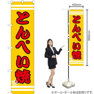 Ƃ؂ X}[ĝڂ SNB-2612 i󒍐YiELZsj