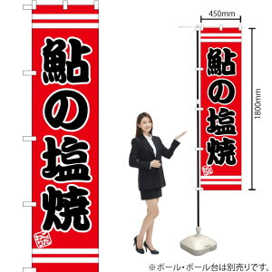 ̉ X}[ĝڂ SNB-2652 i󒍐YiELZsj