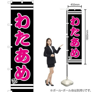 킽 X}[ĝڂ SNB-2655 i󒍐YiELZsj