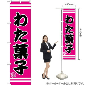 킽َq X}[ĝڂ SNB-2656 i󒍐YiELZsj