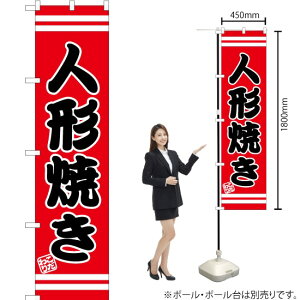 l`Ă X}[ĝڂ SNB-2668 i󒍐YiELZsj