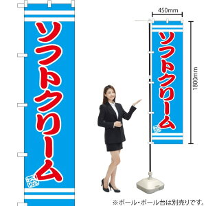 \tgN[ X}[ĝڂ SNB-2671 i󒍐YiELZsj