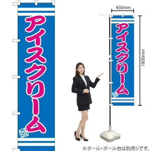 ACXN[ X}[ĝڂ SNB-2672 i󒍐YiELZsj