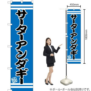 T[^[A_M[ X}[ĝڂ SNB-2681 i󒍐YiELZsj