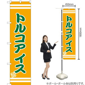 gRACX X}[ĝڂ SNB-2696 i󒍐YiELZsj