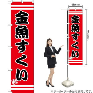  X}[ĝڂ SNB-2700 i󒍐YiELZsj