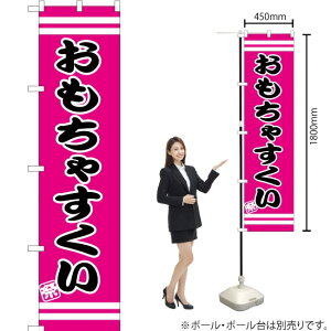 Ⴗ X}[ĝڂ SNB-2704 i󒍐YiELZsj