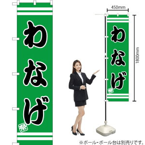 Ȃ X}[ĝڂ SNB-2706 i󒍐YiELZsj