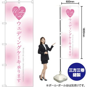 EFfBOP[L܂ ̂ڂ SNB-2713 i󒍐YiELZsj