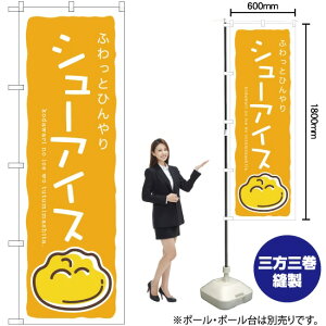 V[ACX ij ̂ڂ SNB-2749 i󒍐YiELZsj