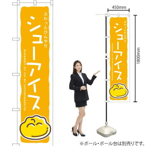 V[ACX ij X}[ĝڂ SNB-2750 i󒍐YiELZsj