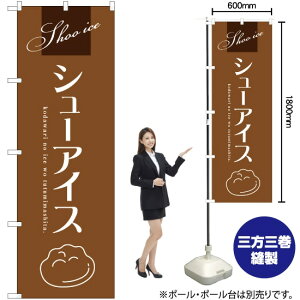 V[ACX ij ̂ڂ SNB-2751 i󒍐YiELZsj