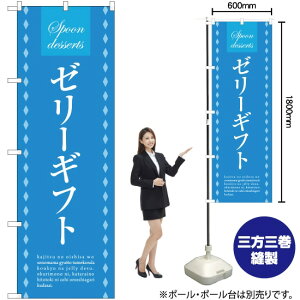 [[Mtg ̂ڂ SNB-2755 i󒍐YiELZsj