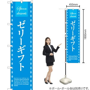 [[Mtg X}[ĝڂ SNB-2756 i󒍐YiELZsj