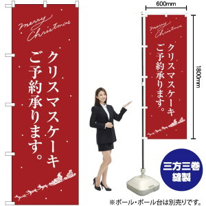 NX}XP[L iԁj T^VGbg ̂ڂ SNB-2761 i󒍐YiELZsj