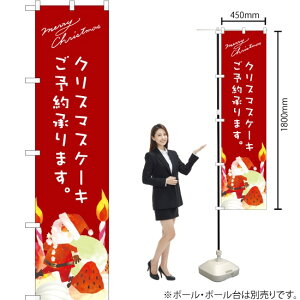 NX}XP[L iԁj T^CXg X}[ĝڂ SNB-2766 i󒍐YiELZsj