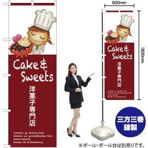 mَqX ̂ڂ SNB-2772 i󒍐YiELZsj