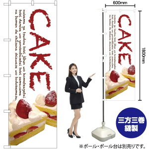 CAKE inj ̂ڂ SNB-2776 i󒍐YiELZsj
