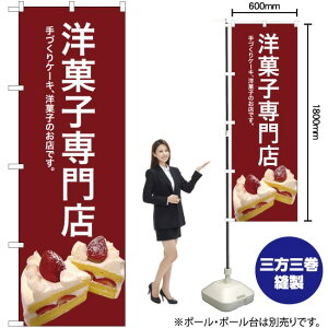 mَqX iԁj ̂ڂ SNB-2782 i󒍐YiELZsj