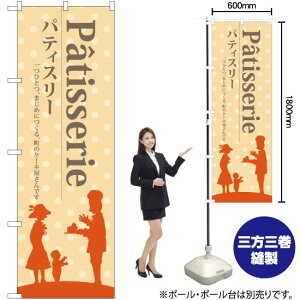 peBX[ iFnj ̂ڂ SNB-2790 i󒍐YiELZsj