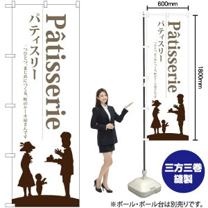 peBX[ inj ̂ڂ SNB-2791 i󒍐YiELZsj