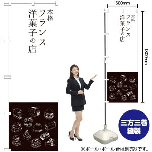 {itXmَq̓X ̂ڂ SNB-2792 i󒍐YiELZsj