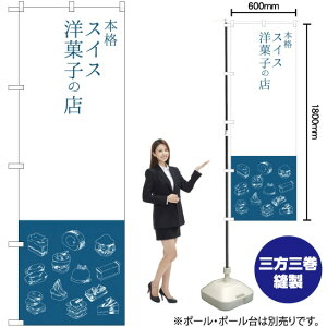 {iXCXmَq̓X ̂ڂ SNB-2794 i󒍐YiELZsj