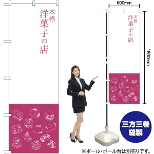 {imَq̓X ̂ڂ SNB-2795 i󒍐YiELZsj