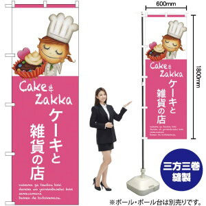 P[LƎG݂̓X ̂ڂ SNB-2810 i󒍐YiELZsj