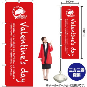 Valentines day �̂ڂ� SNB-2814 �i�󒍐��Y�i�E�L�����Z���s�j