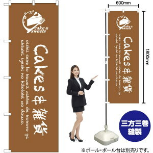 cakesG ̂ڂ SNB-2818 i󒍐YiELZsj