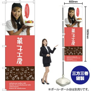 َqH[ iX^btj ̂ڂ SNB-2826 i󒍐YiELZsj