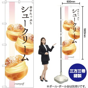 KՂV[N[ ̂ڂ SNB-2838 i󒍐YiELZsj