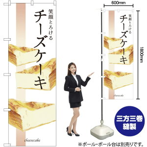 ΊƂ낯`[YP[L ̂ڂ SNB-2839 i󒍐YiELZsj
