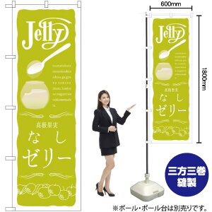 Ȃ[[ ̂ڂ SNB-2857 i󒍐YiELZsj