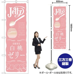 [[ ̂ڂ SNB-2862 i󒍐YiELZsj