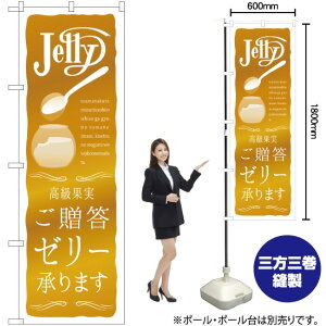 [[܂ ̂ڂ SNB-2865 i󒍐YiELZsj