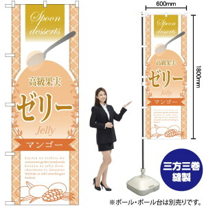 ʎ[[ }S[ ̂ڂ SNB-2867 i󒍐YiELZsj