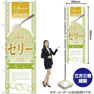 ʎ[[ Ȃ ̂ڂ SNB-2868 i󒍐YiELZsj