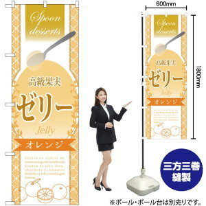 ʎ[[ IW ̂ڂ SNB-2872 i󒍐YiELZsj