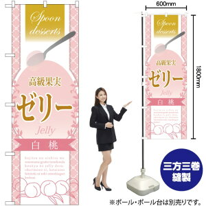 ʎ[[  ̂ڂ SNB-2873 i󒍐YiELZsj