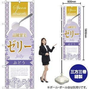 ʎ[[ Ԃǂ ̂ڂ SNB-2874 i󒍐YiELZsj