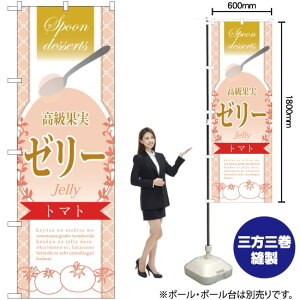 ʎ[[ g}g ̂ڂ SNB-2875 i󒍐YiELZsj