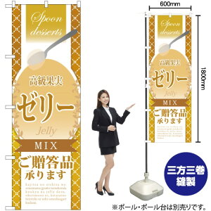 ʎ[[ MIX i܂ ̂ڂ SNB-2876 i󒍐YiELZsj
