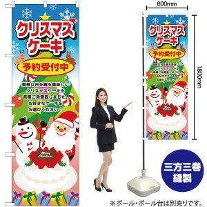 NX}XP[L T^ ̂ڂ SNB-2886 i󒍐YiELZsj