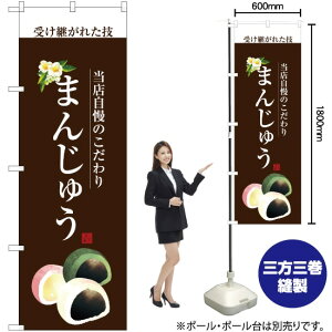 ܂񂶂イ ij ̂ڂ SNB-2959 i󒍐YiELZsj