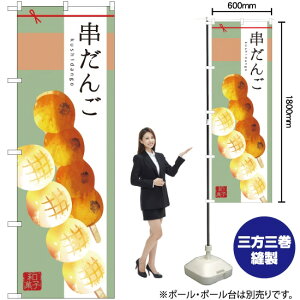  ̂ڂ SNB-2973 i󒍐YiELZsj