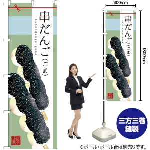  i܁j ̂ڂ SNB-2976 i󒍐YiELZsj